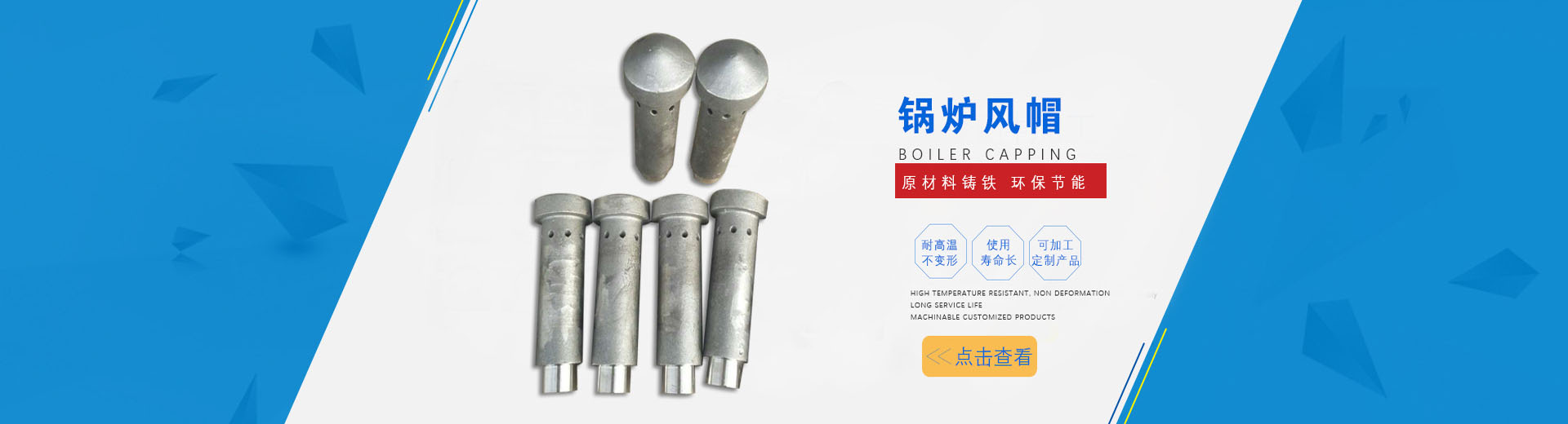 為了保護(hù)環(huán)境請(qǐng)使用更節(jié)能的磁懸浮冷水機(jī)組