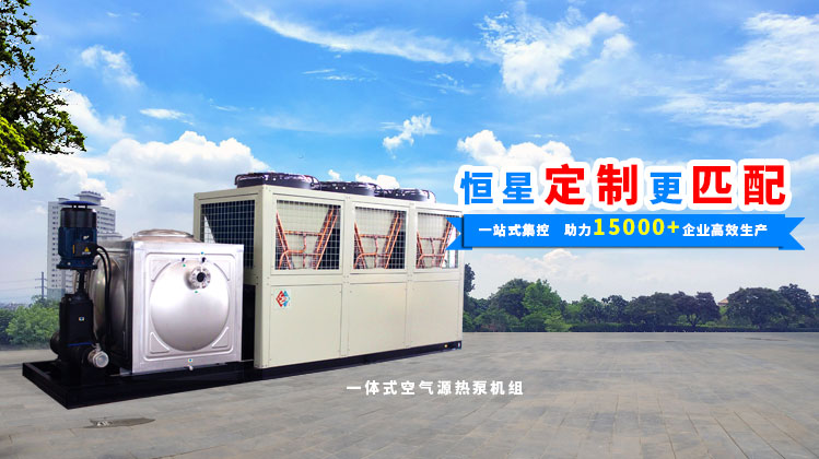 恒星制冷服務(wù)工業(yè)領(lǐng)域30年，安全、穩(wěn)定、低故障！