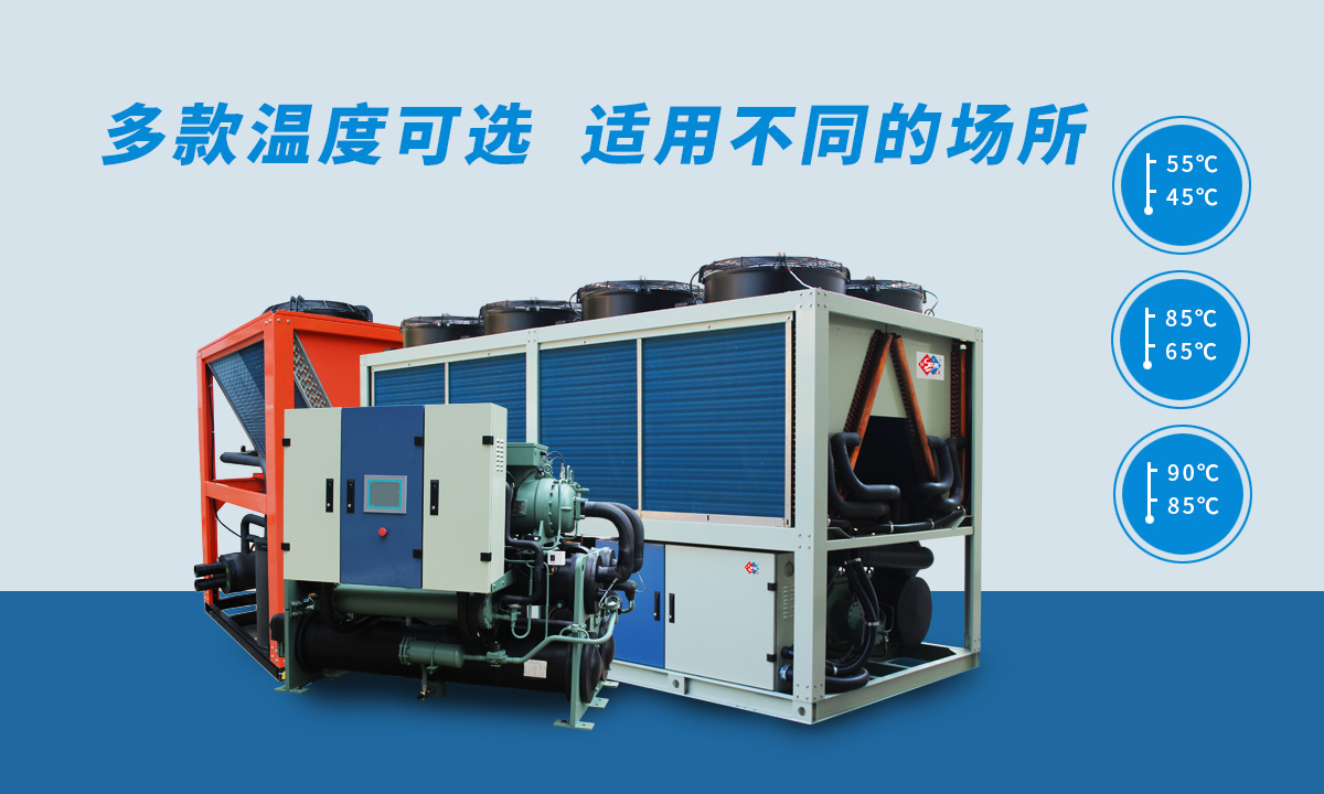 恒星智能熱水機(jī)組多款溫度選擇，適用不同場所